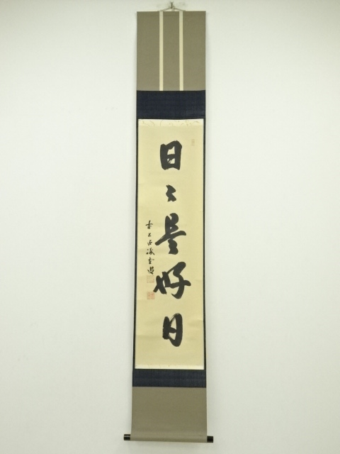 Paintings & Calligraphy